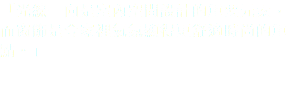 「光線一向是室內空間設計的重要元素，而窗飾是令家裡氣氛顯得更舒適時尚的重點。」